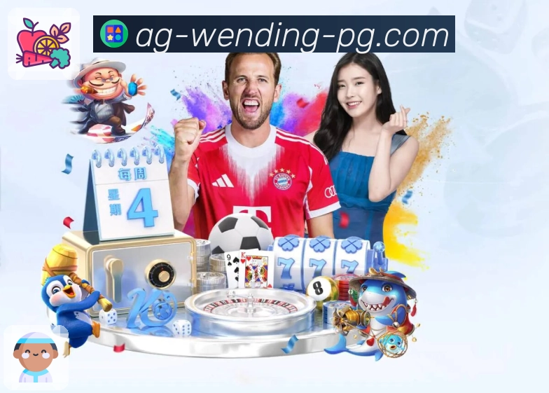 问鼎pg 品牌合作